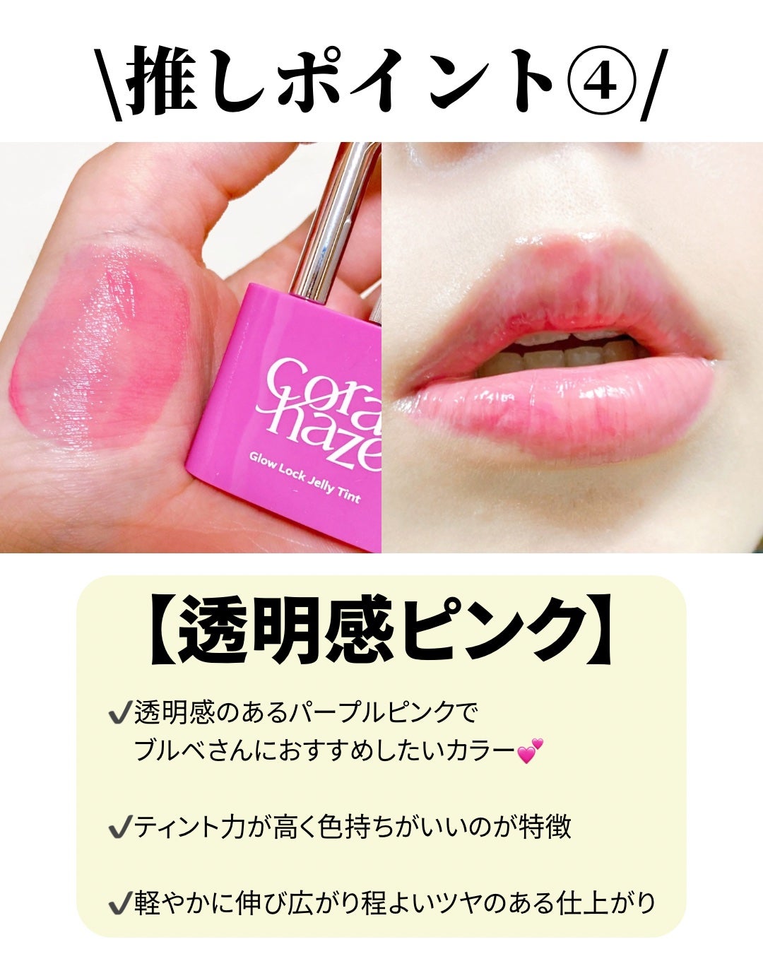 ボリューマイジングフォンデュリップ/Coralhaze/口紅を使ったクチコミ(5枚目)