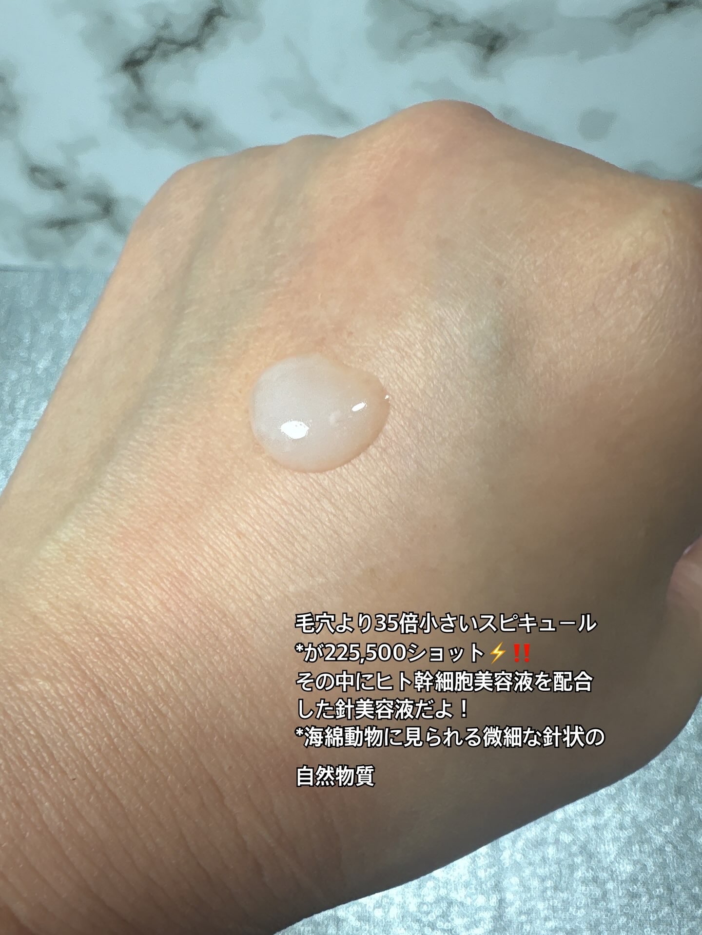 無膜ステムショット/CELLINSHOT/美容液を使ったクチコミ（3枚目）