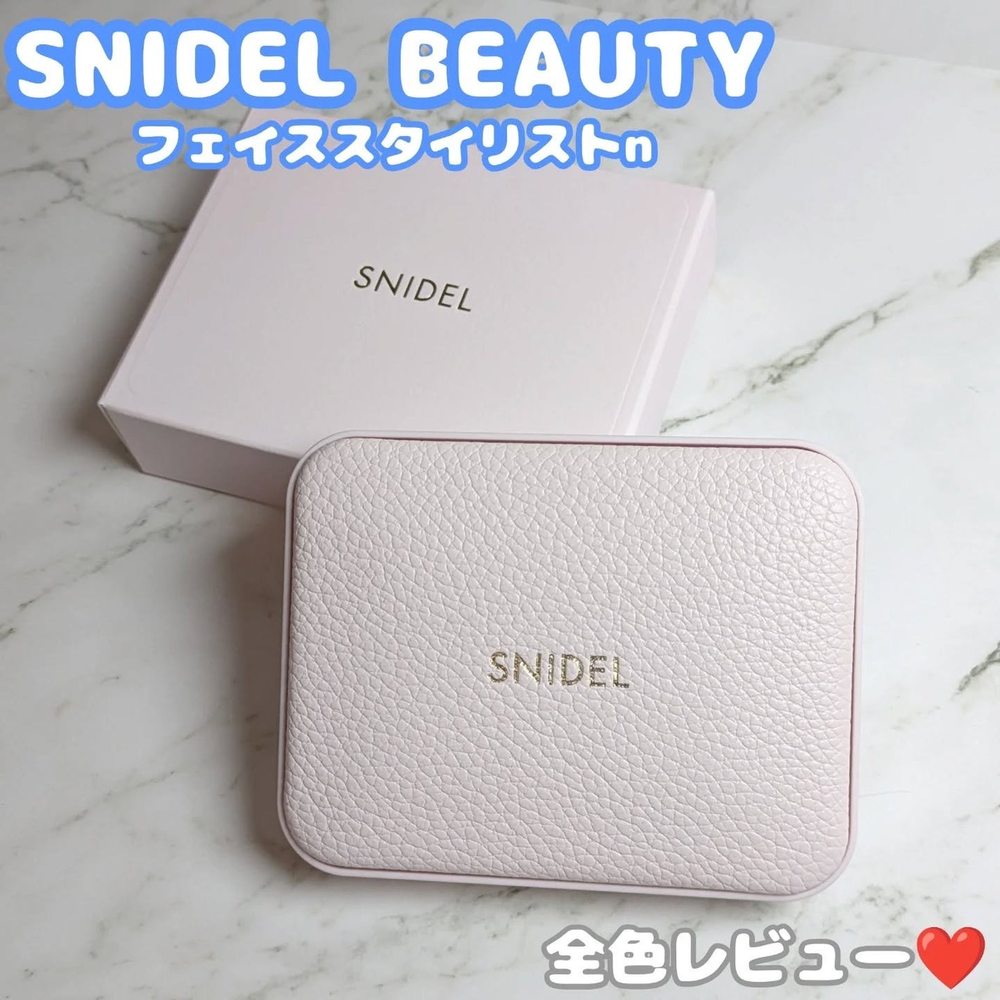 フェイス スタイリスト/SNIDEL BEAUTY/アイシャドウパレットを使ったクチコミ(1枚目)