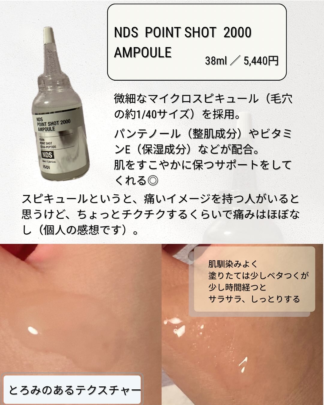 を使ったクチコミ（2枚目）