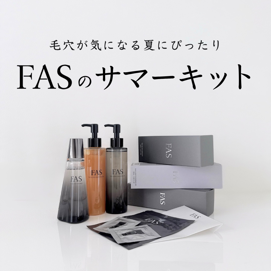 ザ ブラック エッセンス/FAS/化粧水を使ったクチコミ（1枚目）