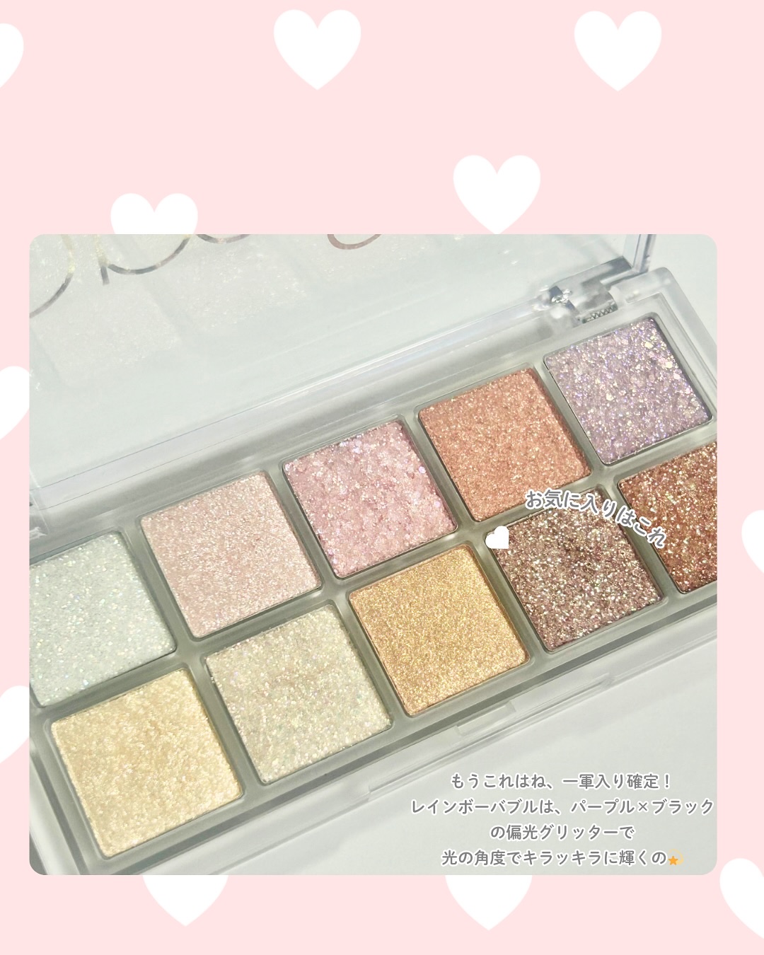 ベターザンパレット/rom&nd/アイシャドウパレットを使ったクチコミ（3枚目）