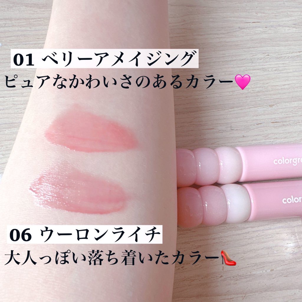 カラーグラム タンフルグラスティントミルク/Colorgram/リップティントを使ったクチコミ（3枚目）