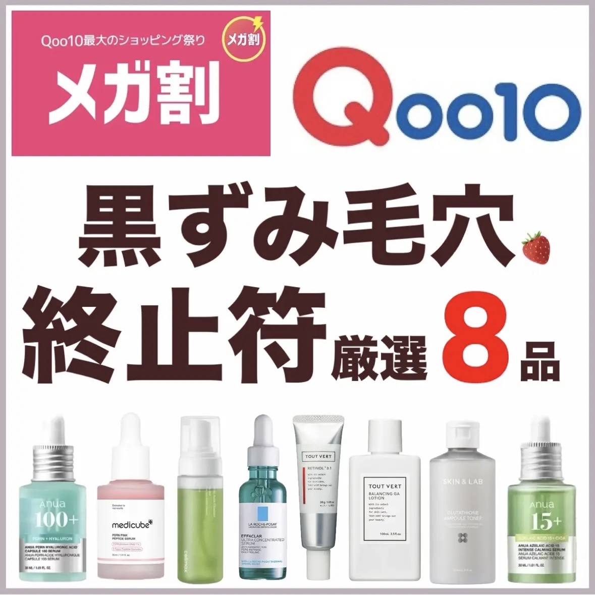 バランシングGAローション/TOUT VERT/化粧水を使ったクチコミ（1枚目）