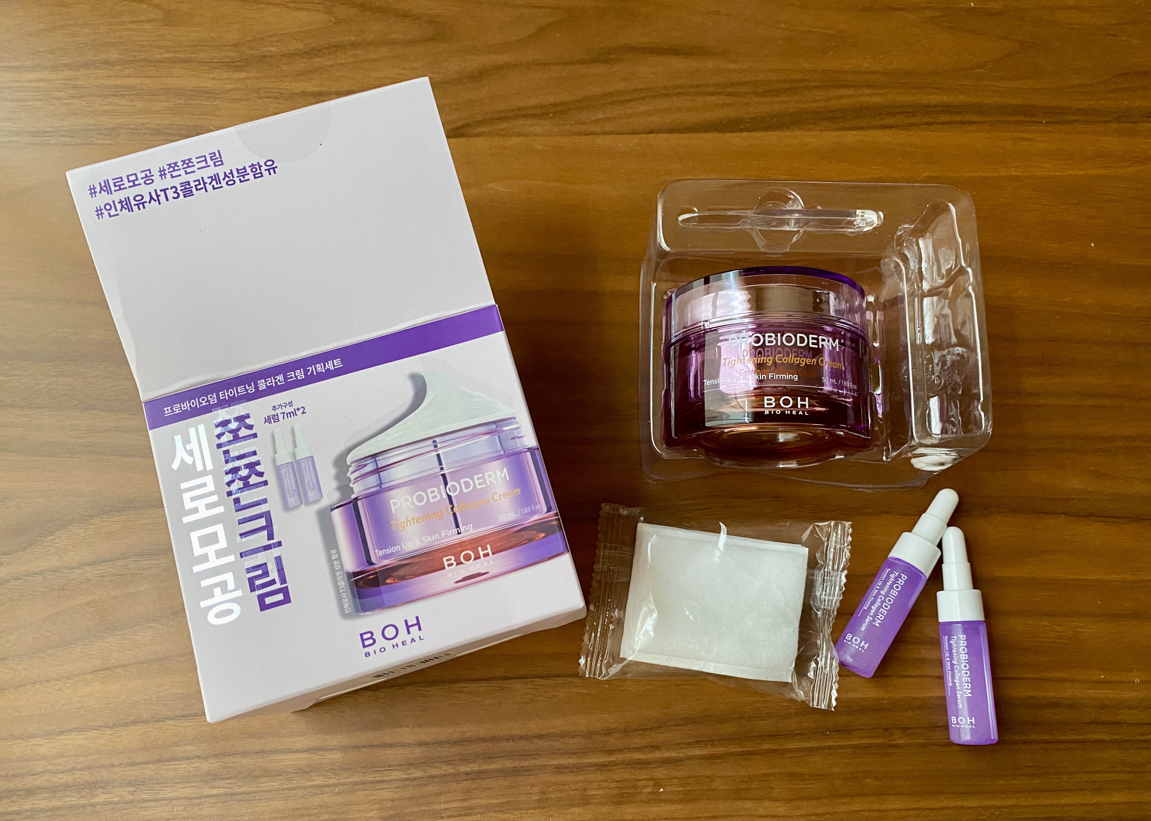 プロバイオダームタイトニングコラーゲンクリーム/BIOHEAL BOH/フェイスクリームを使ったクチコミ（1枚目）