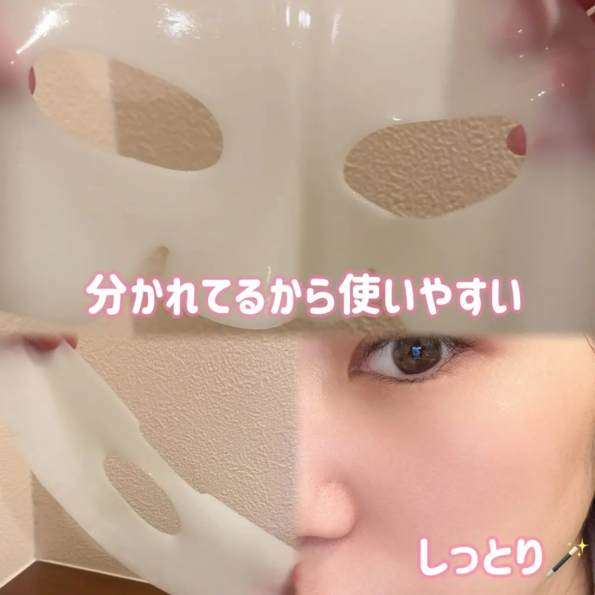 グリーンシトラスビタミンCゲルマスク/Luvum/その他スキンケアを使ったクチコミ（2枚目）