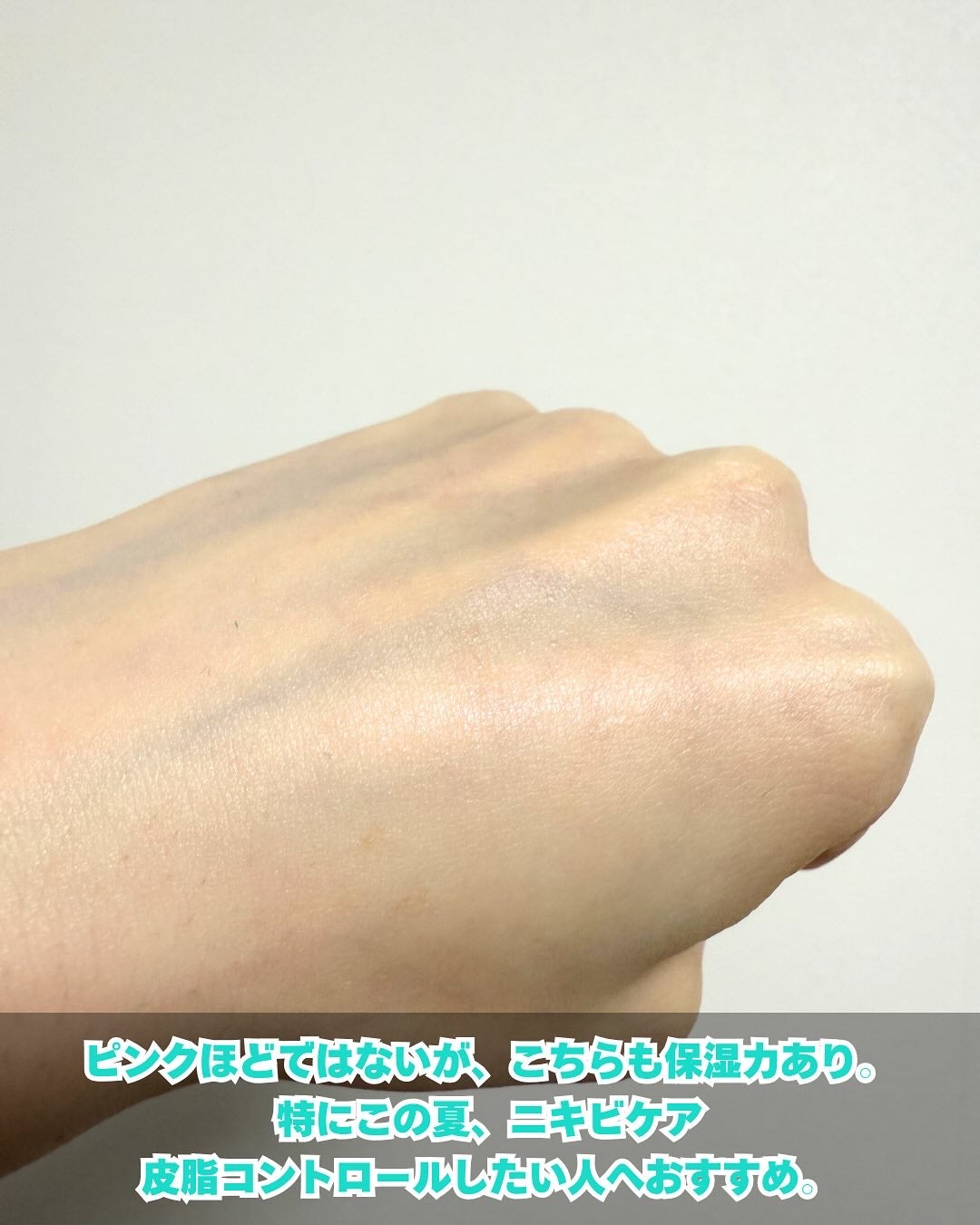 ダーマアンサーアゼライン酸ミントアンプル/CNP Laboratory/美容液を使ったクチコミ(4枚目)