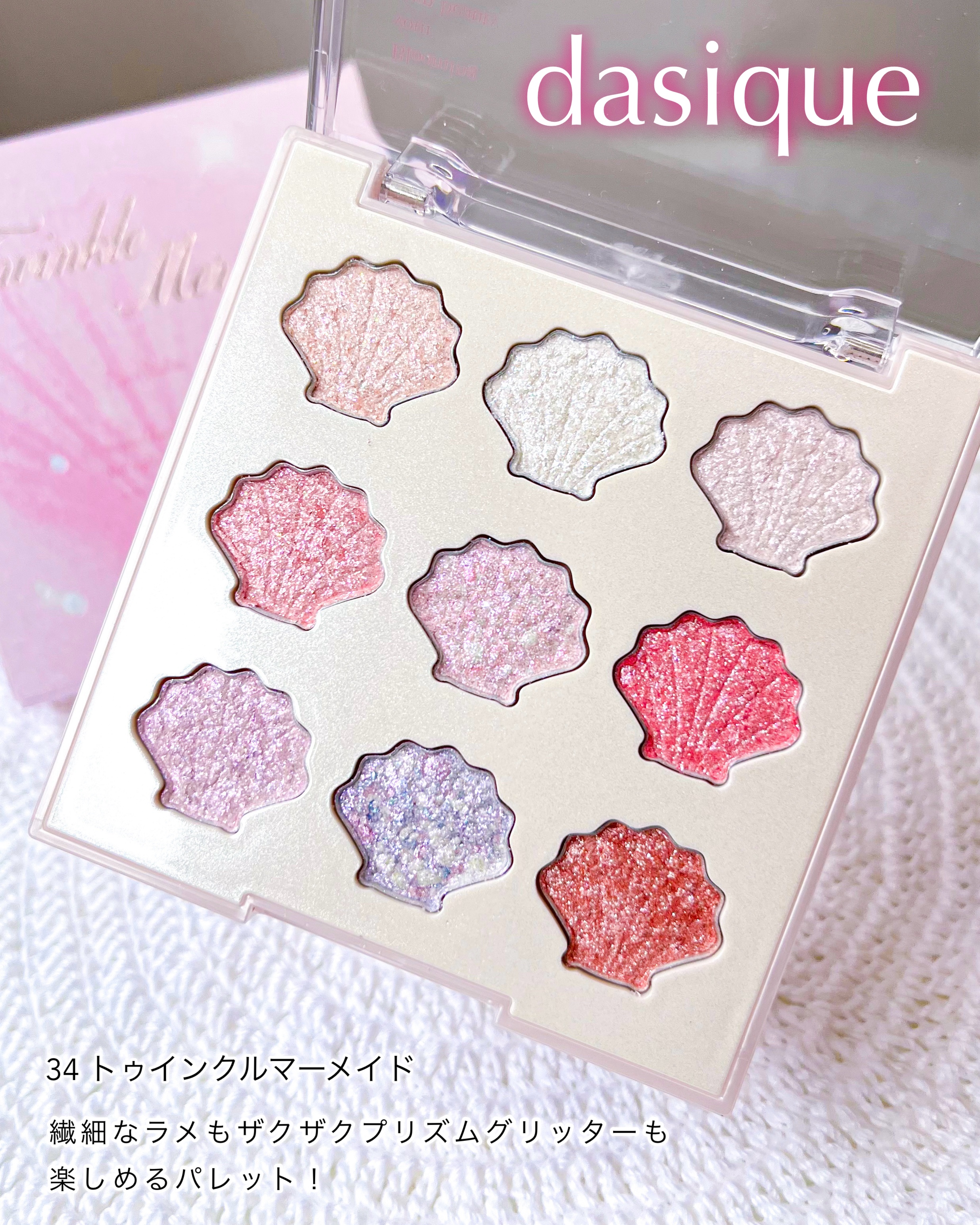 チューインググロウポット 09 シュガーフィグ/dasique/口紅を使ったクチコミ（2枚目）