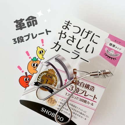 まつげにやさしいカーラー 標準タイプ/SHOBIDO/ビューラーの画像