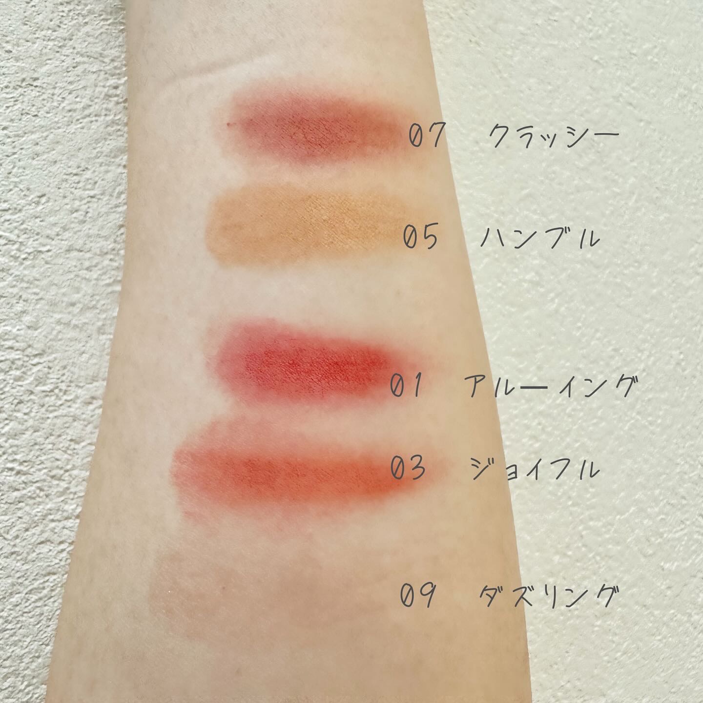 メルティングムードリップ&チーク/moonshot/ジェル・クリームチークを使ったクチコミ（3枚目）