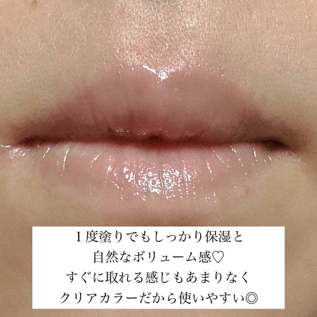 トリートメントリップバーム/CEZANNE/口紅・グロス・リップライナー・リップケアを使ったクチコミ（3枚目）