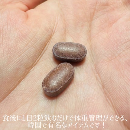 メタグリーンスリムアップ/VITALBEAUTIE/ボディサプリメントを使ったクチコミ(2枚目)