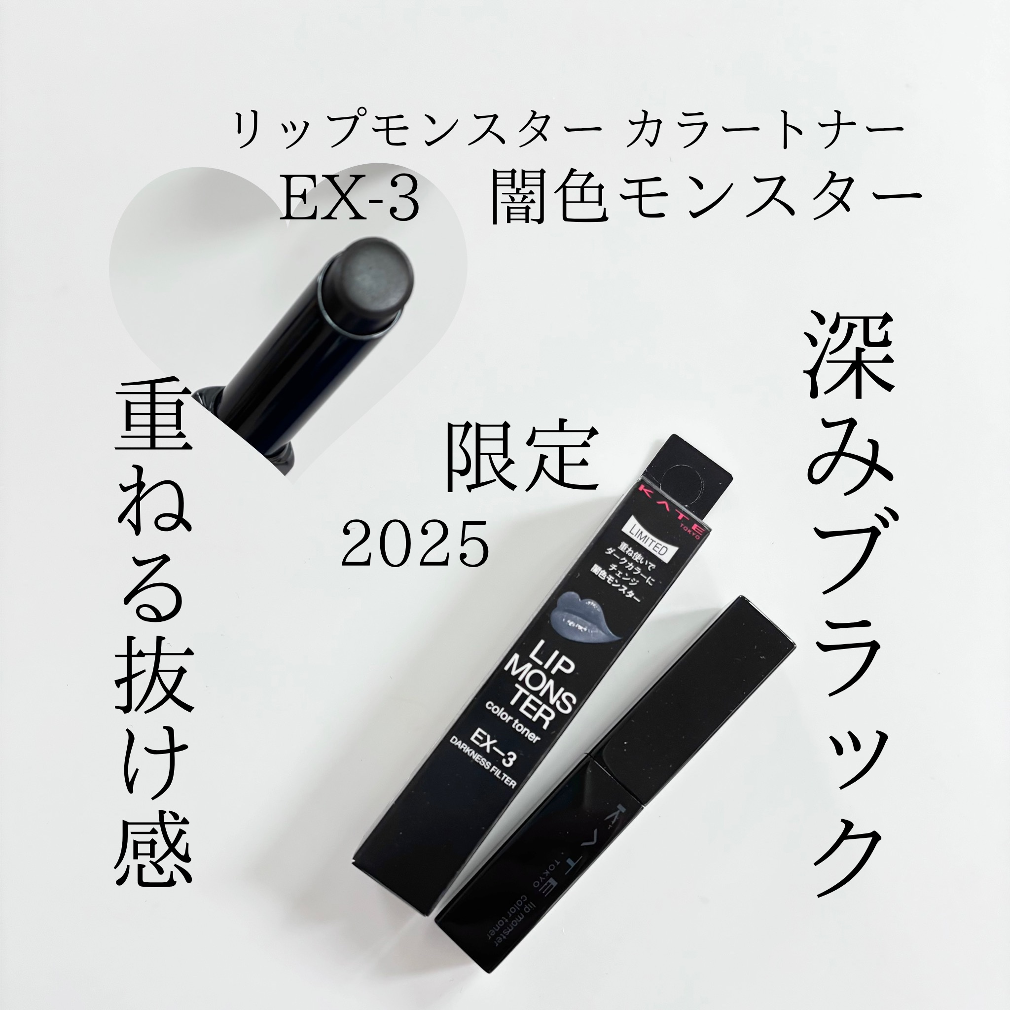 ケイト リップモンスター/KATE/口紅を使ったクチコミ（1枚目）