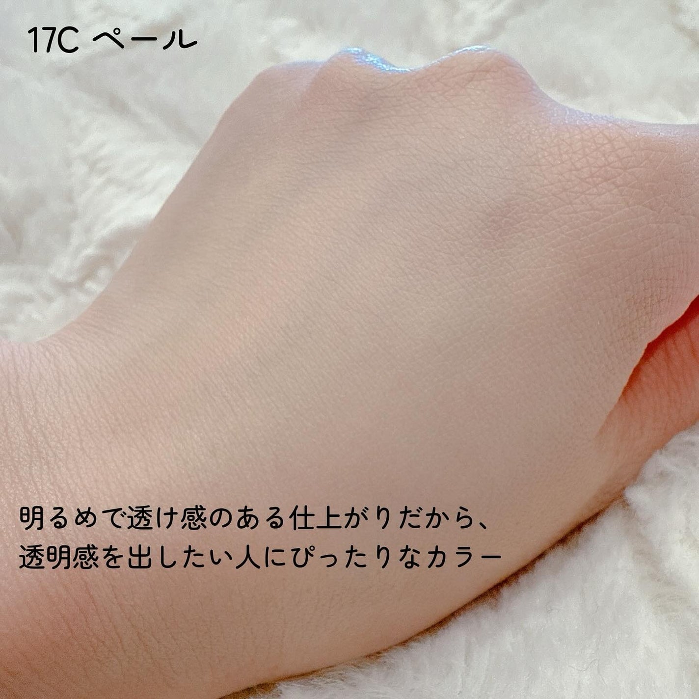 メイクミーフィッティングクッション/Likebel/クッションファンデーションを使ったクチコミ(4枚目)