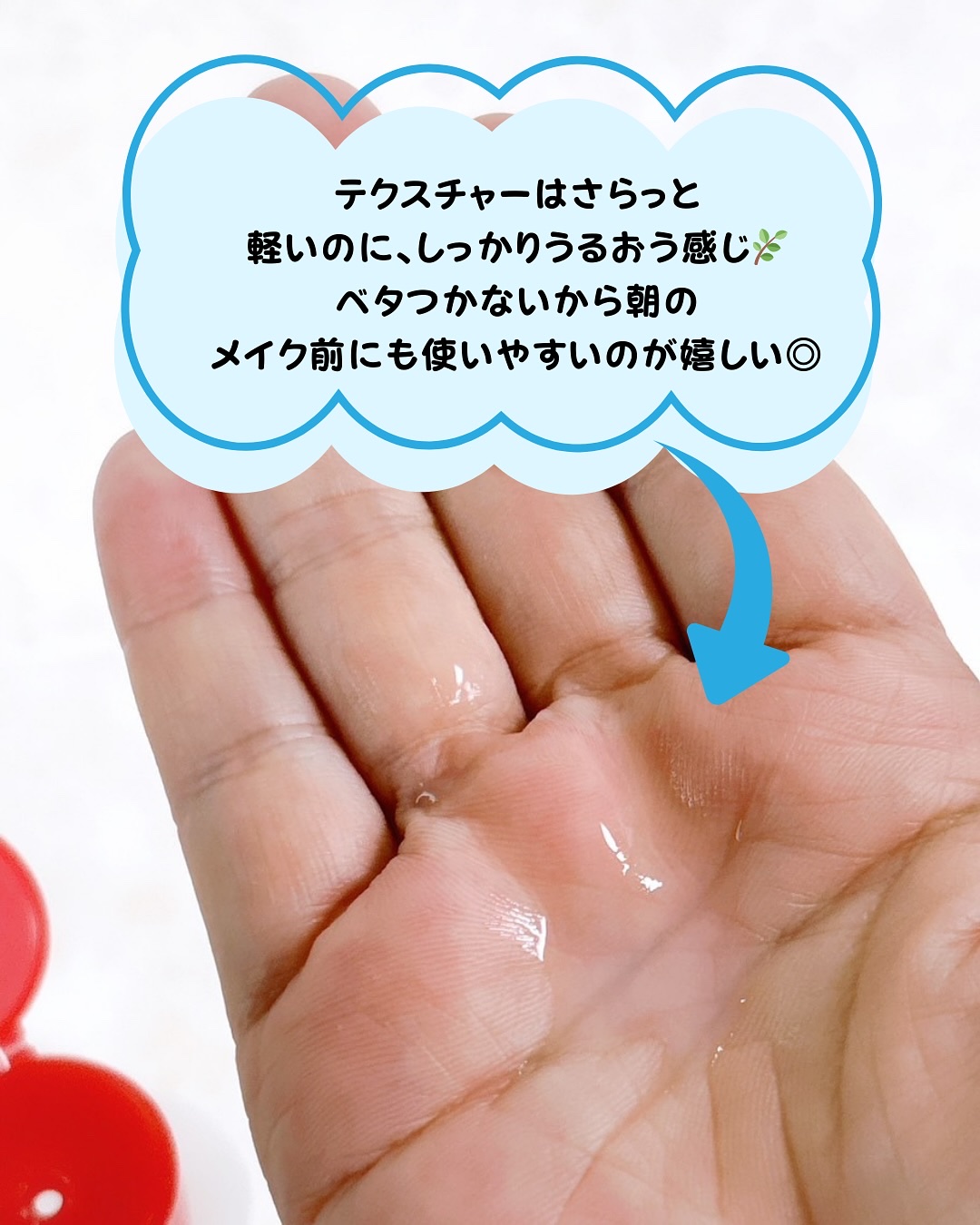 薬用化粧水/スキンライフ/化粧水を使ったクチコミ（3枚目）