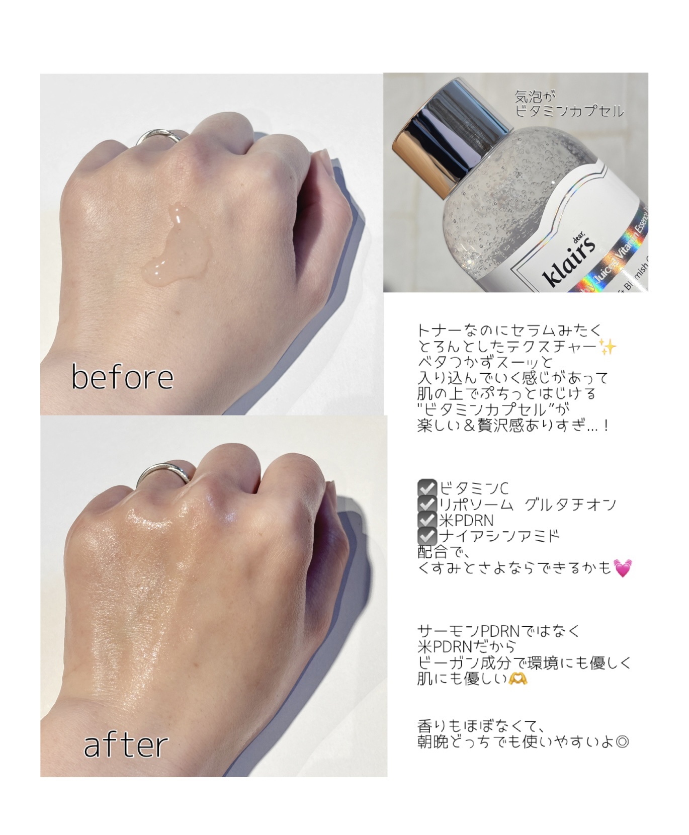 フレッシュリージュースドビタミンドロップ(35ml)/Klairs/美容液を使ったクチコミ（3枚目）