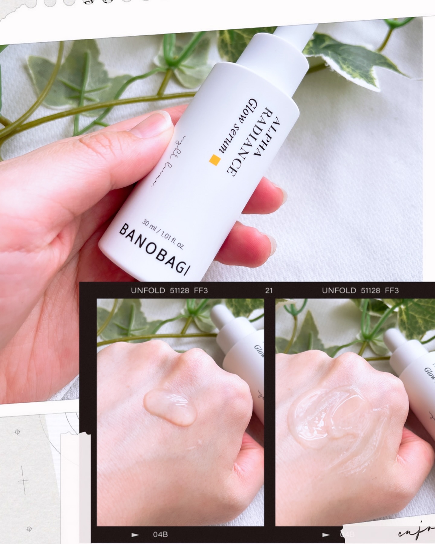 アルファラディアンスメラクリア クリーム/BANOBAGI/フェイスクリームを使ったクチコミ（2枚目）