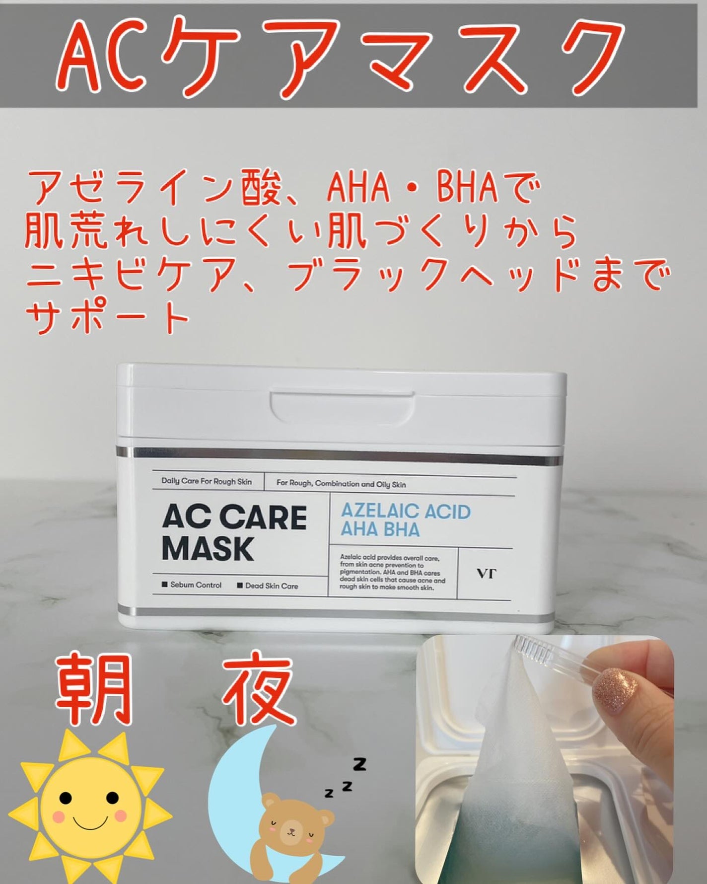 マイルドリードルショット50/VT/美容液を使ったクチコミ(5枚目)