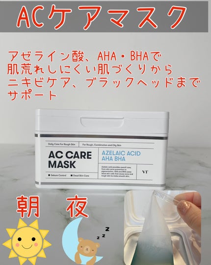 マイルドリードルショット50/VT/美容液を使ったクチコミ(5枚目)