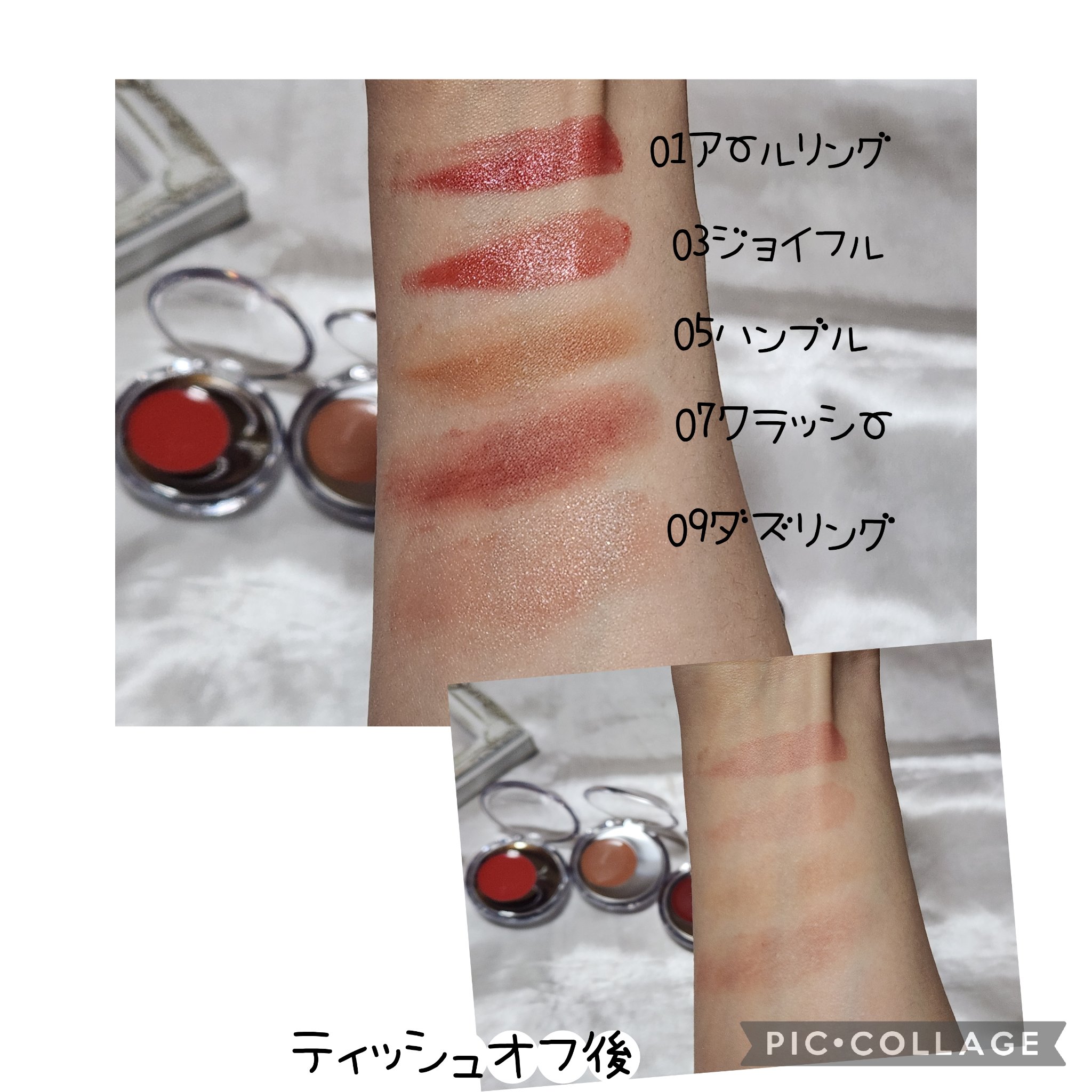 メルティングムードリップ&チーク/moonshot/ジェル・クリームチークを使ったクチコミ（3枚目）