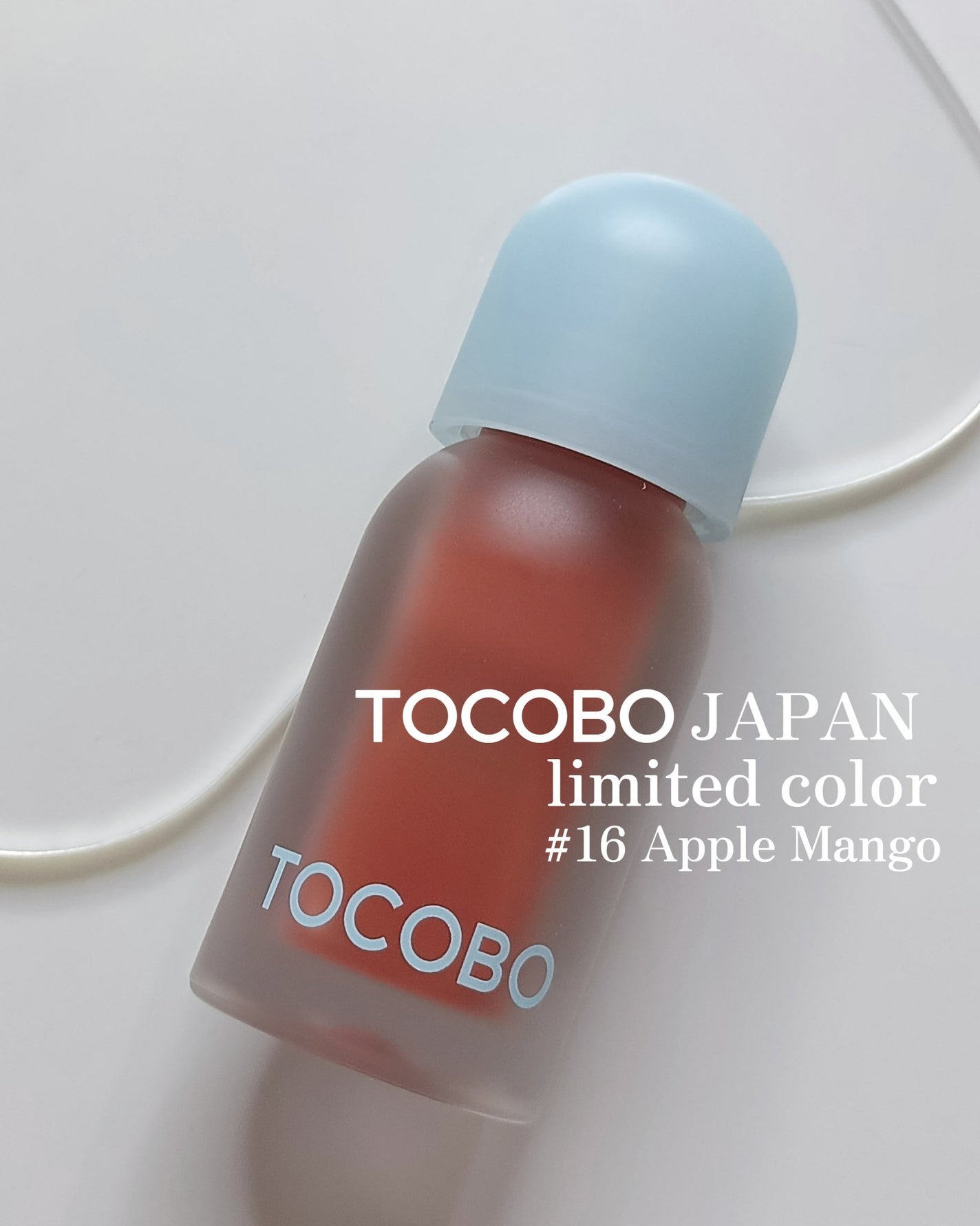 ジューシーベリープランピングリップオイル/TOCOBO/リップグロスを使ったクチコミ(1枚目)