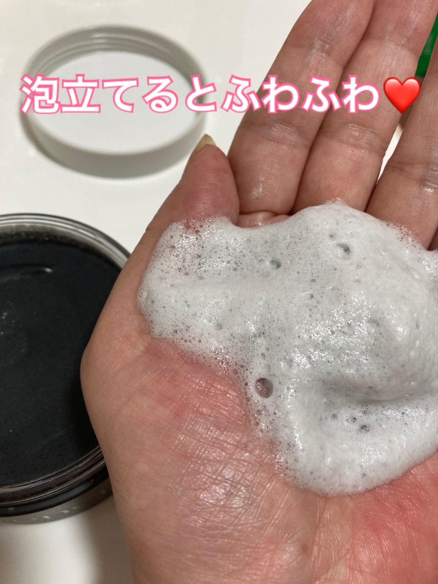 フレッシュクラウドスクラブ ブラックティー&ユズ/アレンシア/スクラブ・ゴマージュを使ったクチコミ(5枚目)