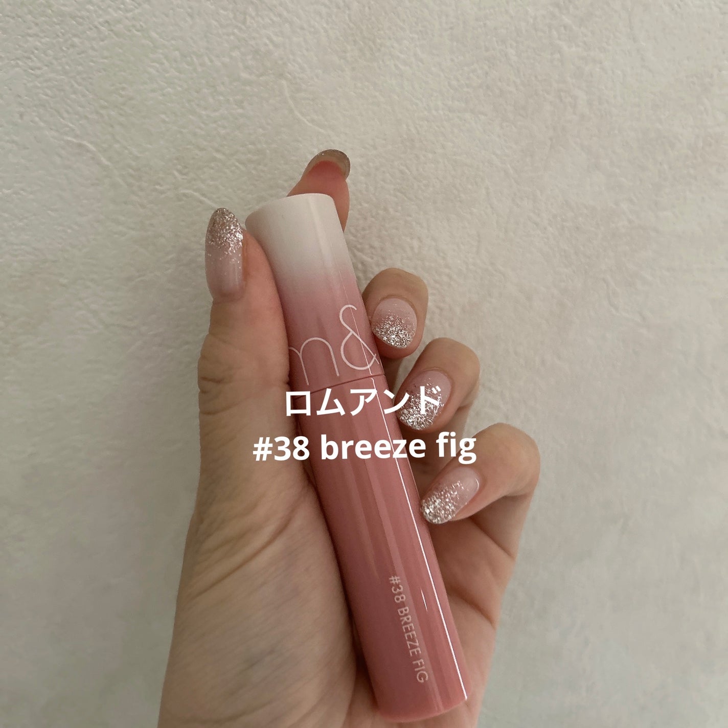 ジューシーラスティングティント/rom&nd/リップティントを使ったクチコミ(1枚目)