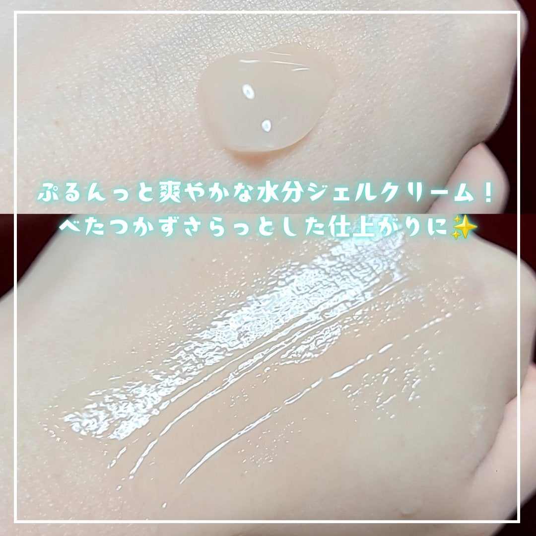 ビタミンウォータージェルアドバンスド/I'm from/フェイスクリームを使ったクチコミ(2枚目)