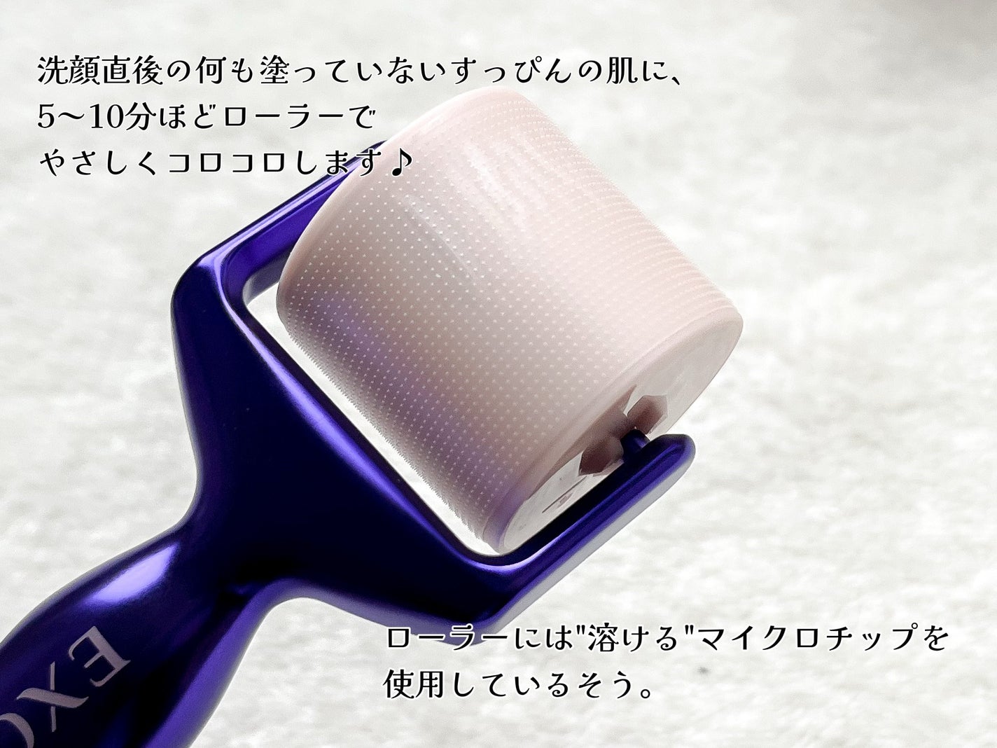 EXO−Vプロリフティング MTSアンプル/id PLACOSMETICS/美容液を使ったクチコミ(2枚目)