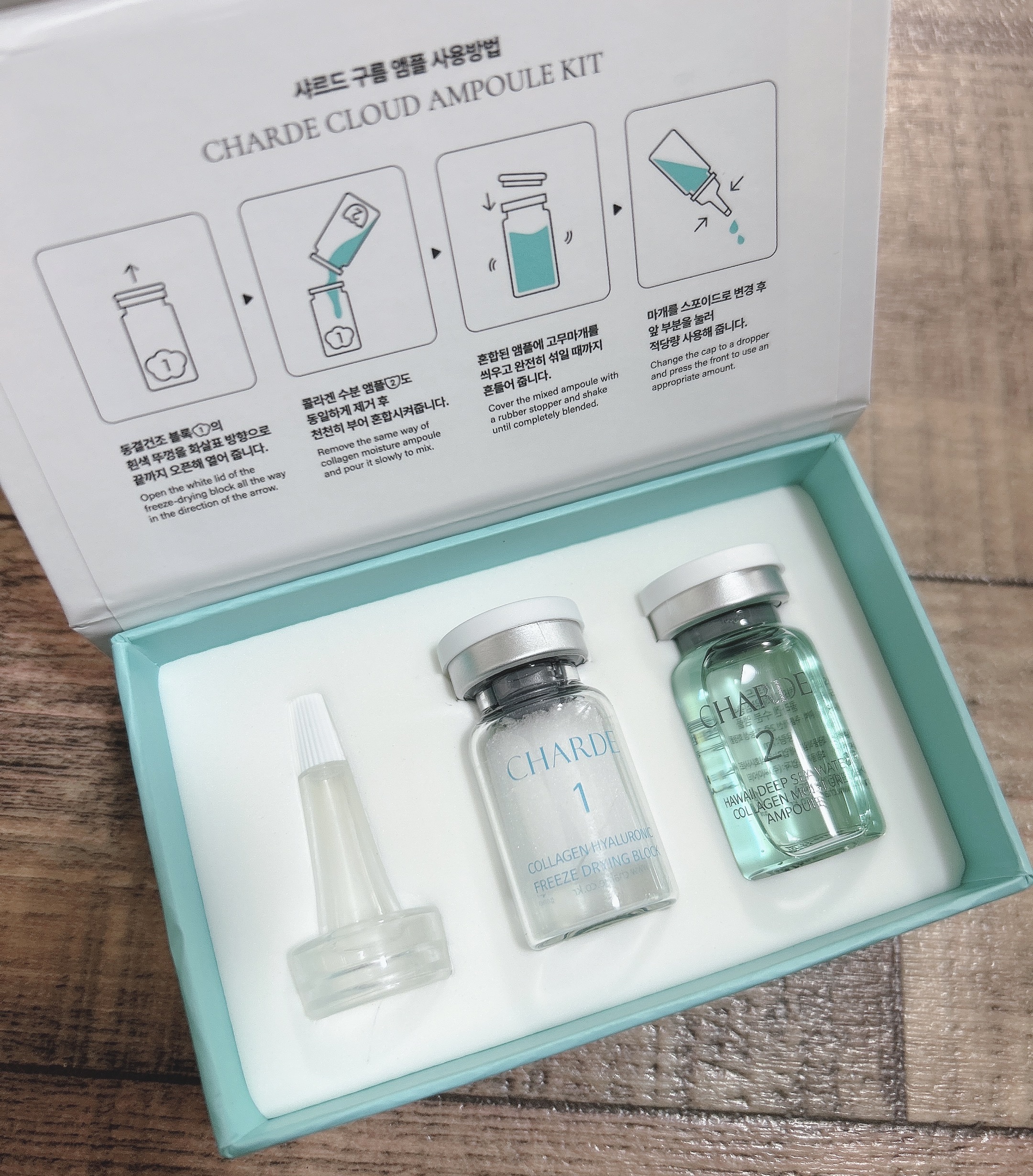 クラウドアンプル 1week キット/CHARDE/美容液を使ったクチコミ（1枚目）