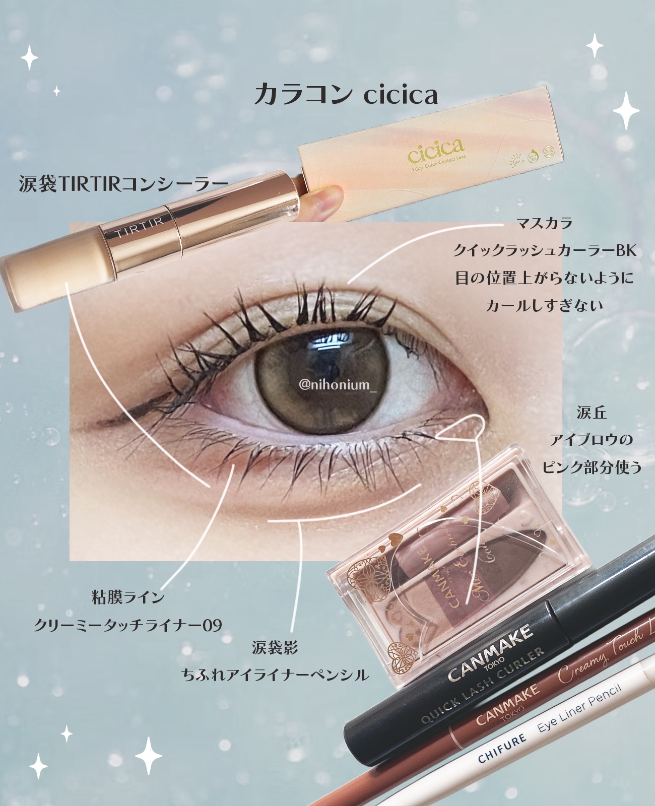 アイ ライナー ペンシル くり出し式/ちふれ/ペンシルアイライナーを使ったクチコミ（2枚目）