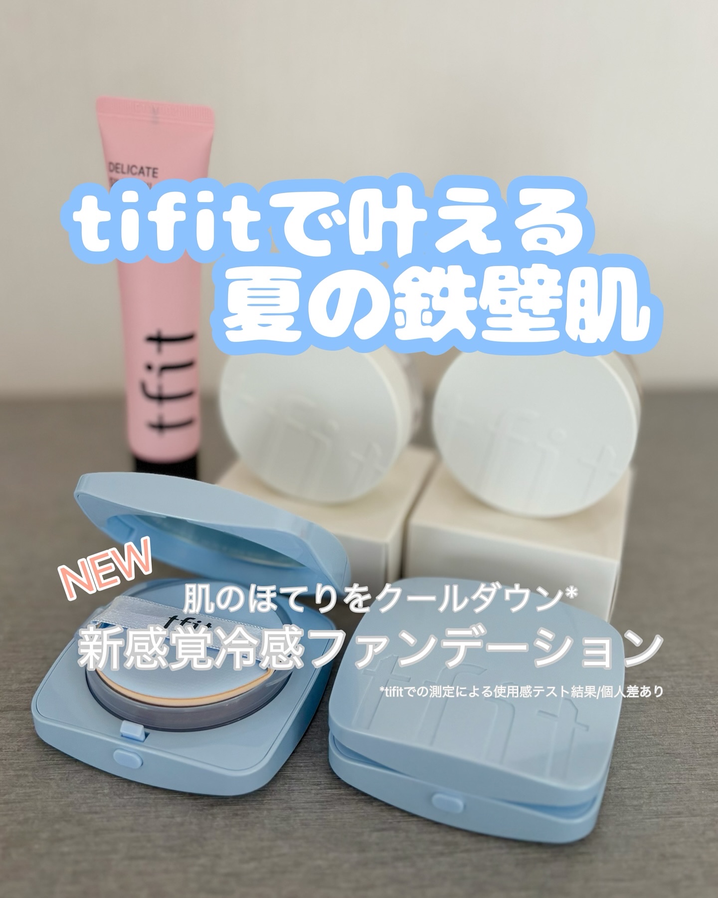 アイシーフィットカバークッションEX/TFIT/クッションファンデーションを使ったクチコミ（1枚目）