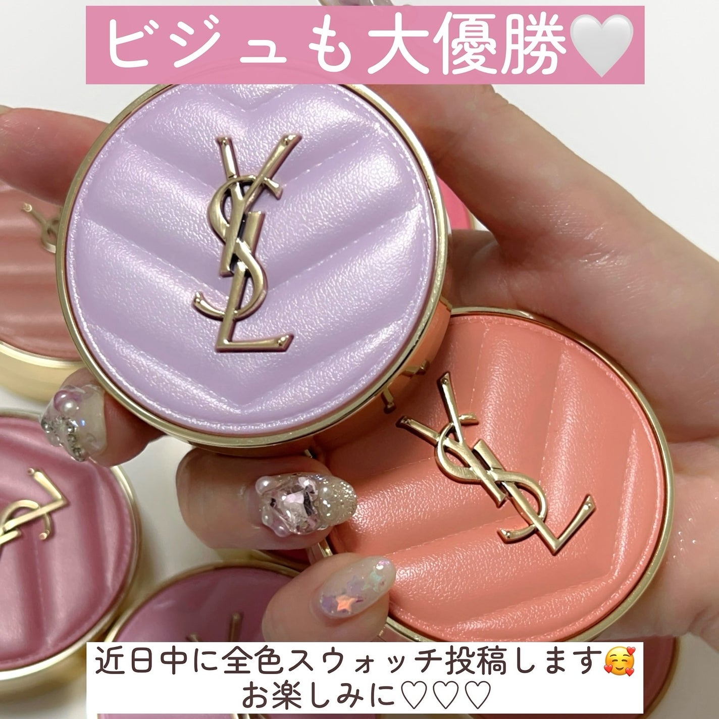 YSL メイクミーブラッシュ パウダー/YVES SAINT LAURENT BEAUTE/パウダーチークを使ったクチコミ(10枚目)