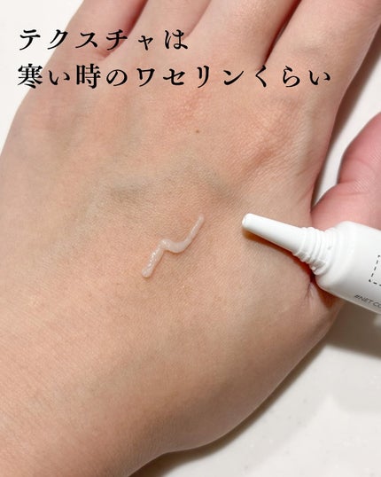 アイファルトアイバッククリーム/Dr.Melaxin/アイケア・アイクリームを使ったクチコミ(3枚目)