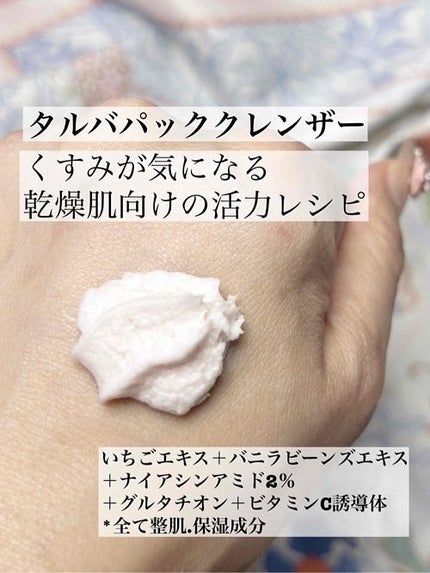 5児ママ ゆかこ♡フォロバ100 コメください on LIPS 「@whipped._jp様のプロモーションに参加しています♡こ..」(5枚目)