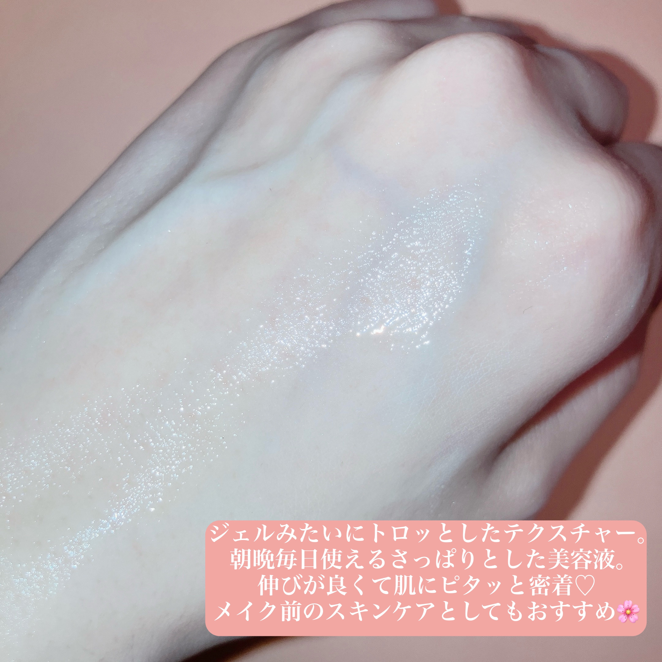 ポア ブライトニング シミケアセラム/celimax/美容液を使ったクチコミ（3枚目）