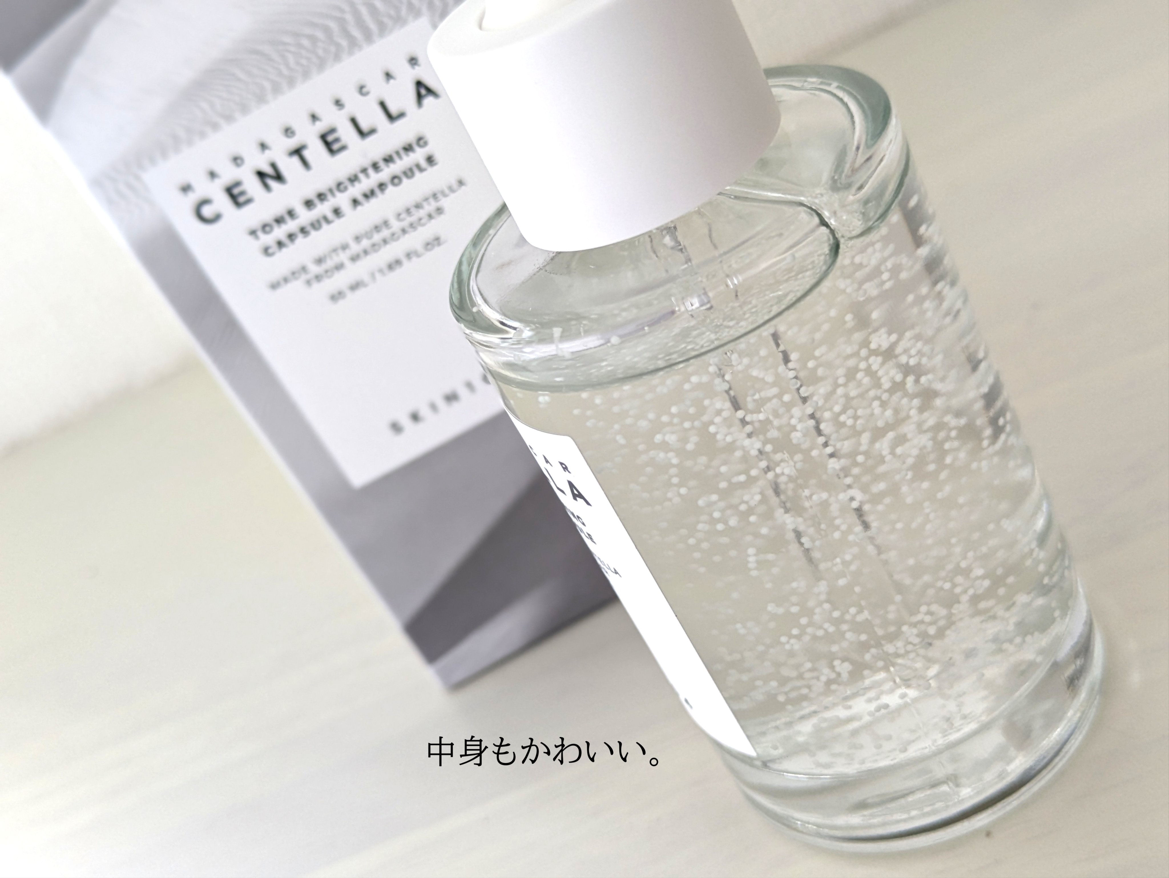 トーンブライトニング カプセルアンプル/SKIN1004/美容液を使ったクチコミ（2枚目）