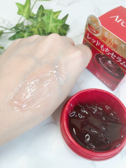 ゆりぼ on LIPS 「Arenciaレッドもちセラム韓国皮膚科医が推薦する商品!こん..」(4枚目)