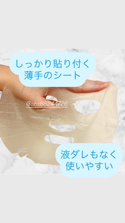 クライオアイス マスク/VT/シートマスク・パックを使ったクチコミ(2枚目)