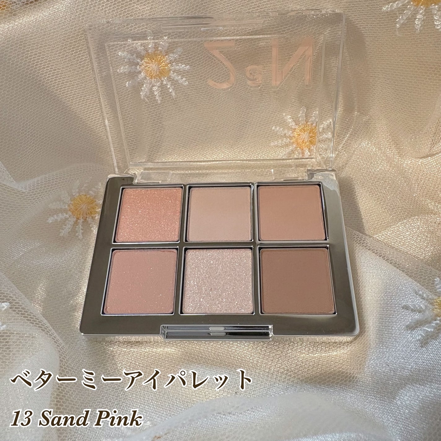 ベターミーアイパレット/2aN/マルチパレットを使ったクチコミ(2枚目)