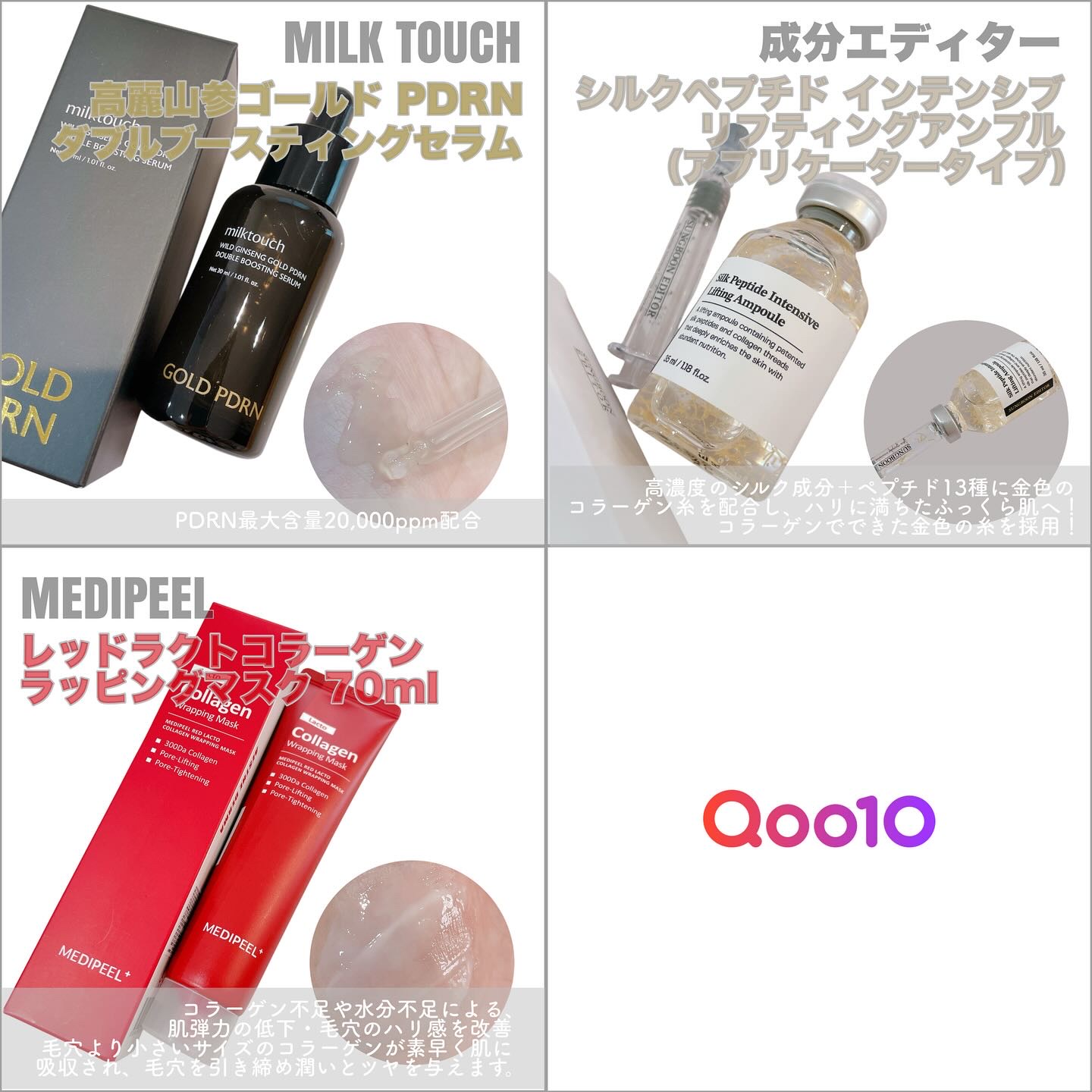 イージーデュー メラB トーニングアンプルクッション/Easydew/クッションファンデーションを使ったクチコミ（3枚目）