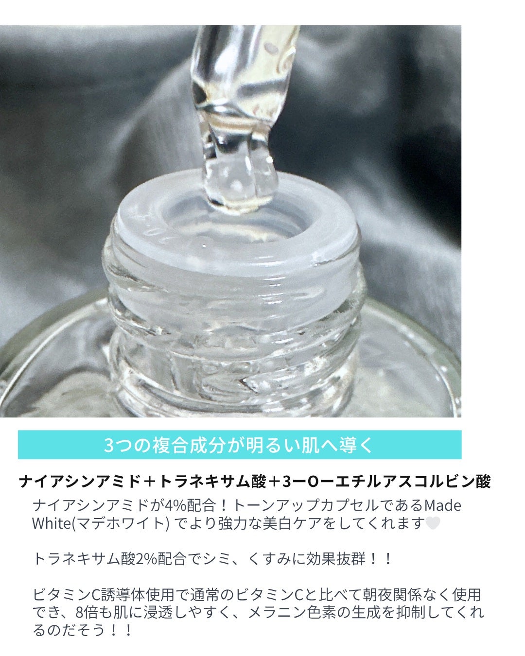 トーンブライトニング カプセルアンプル/SKIN1004/美容液を使ったクチコミ(4枚目)