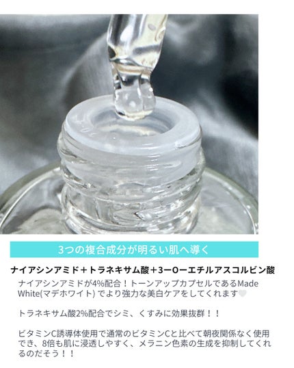 トーンブライトニング カプセルアンプル/SKIN1004/美容液を使ったクチコミ(4枚目)