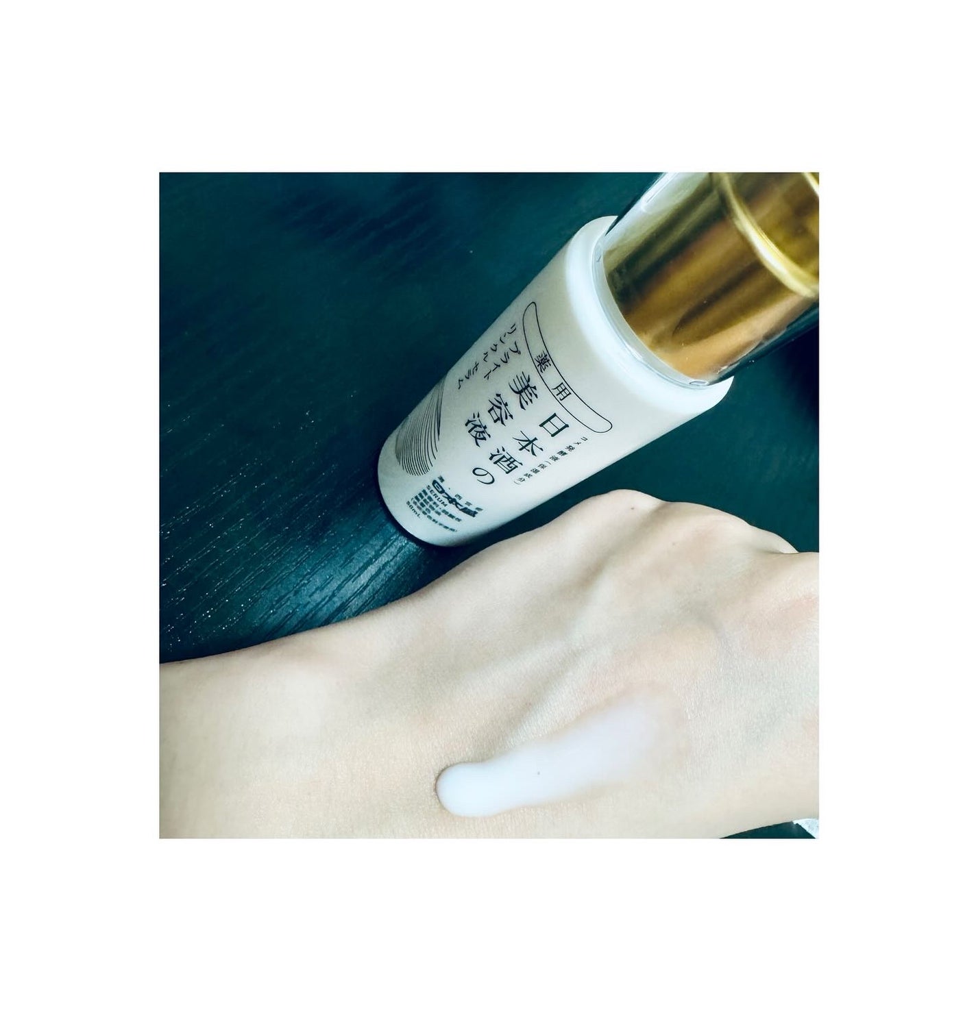 日本酒 リンクルセラム/日本盛/美容液を使ったクチコミ(2枚目)