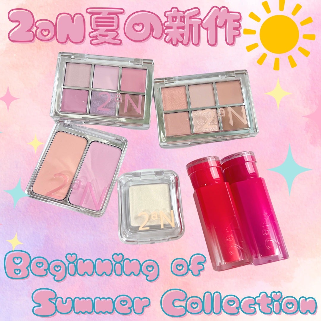 れな@フォロバ100 on LIPS 「2aNの夏の新作が可愛すぎるんですけど😭💓デュアルチークにピュ..」(1枚目)