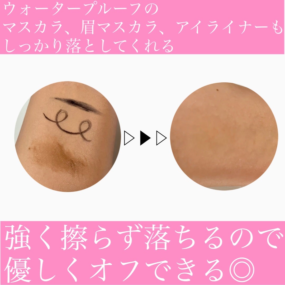 ピュア クレンジング オイル/manyo/オイルクレンジングを使ったクチコミ(5枚目)