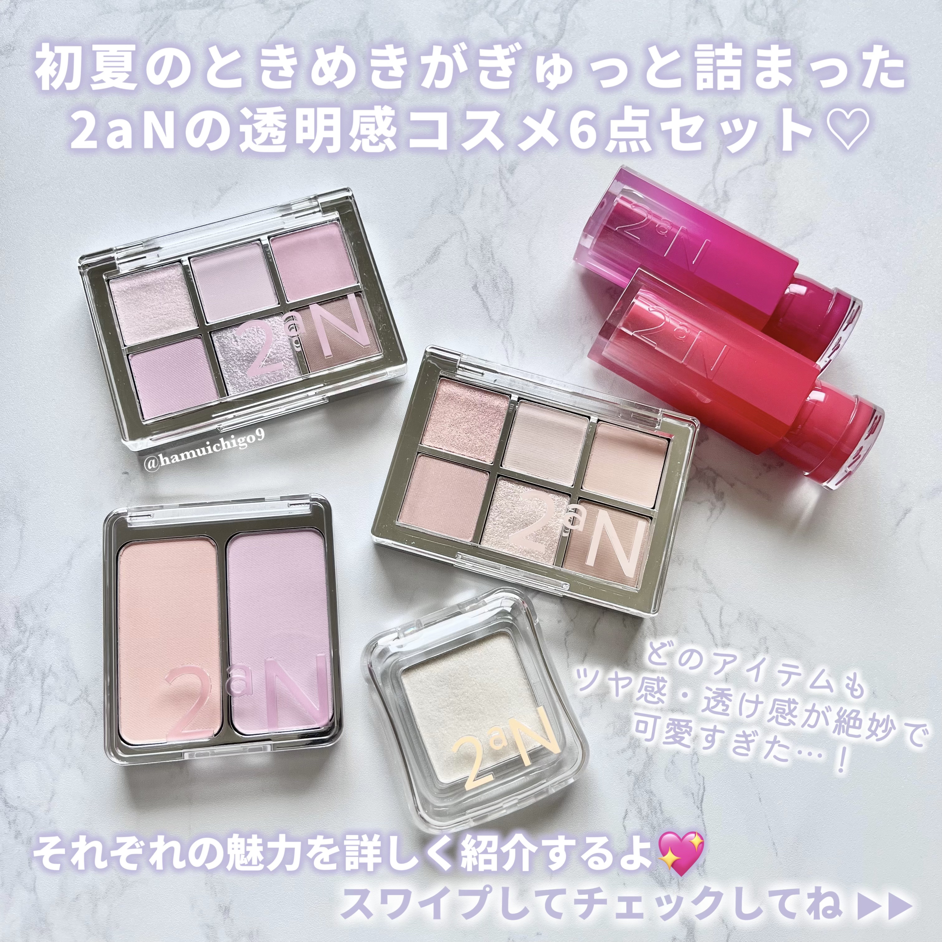 デュアルチーク/2aN/パウダーチークを使ったクチコミ（2枚目）