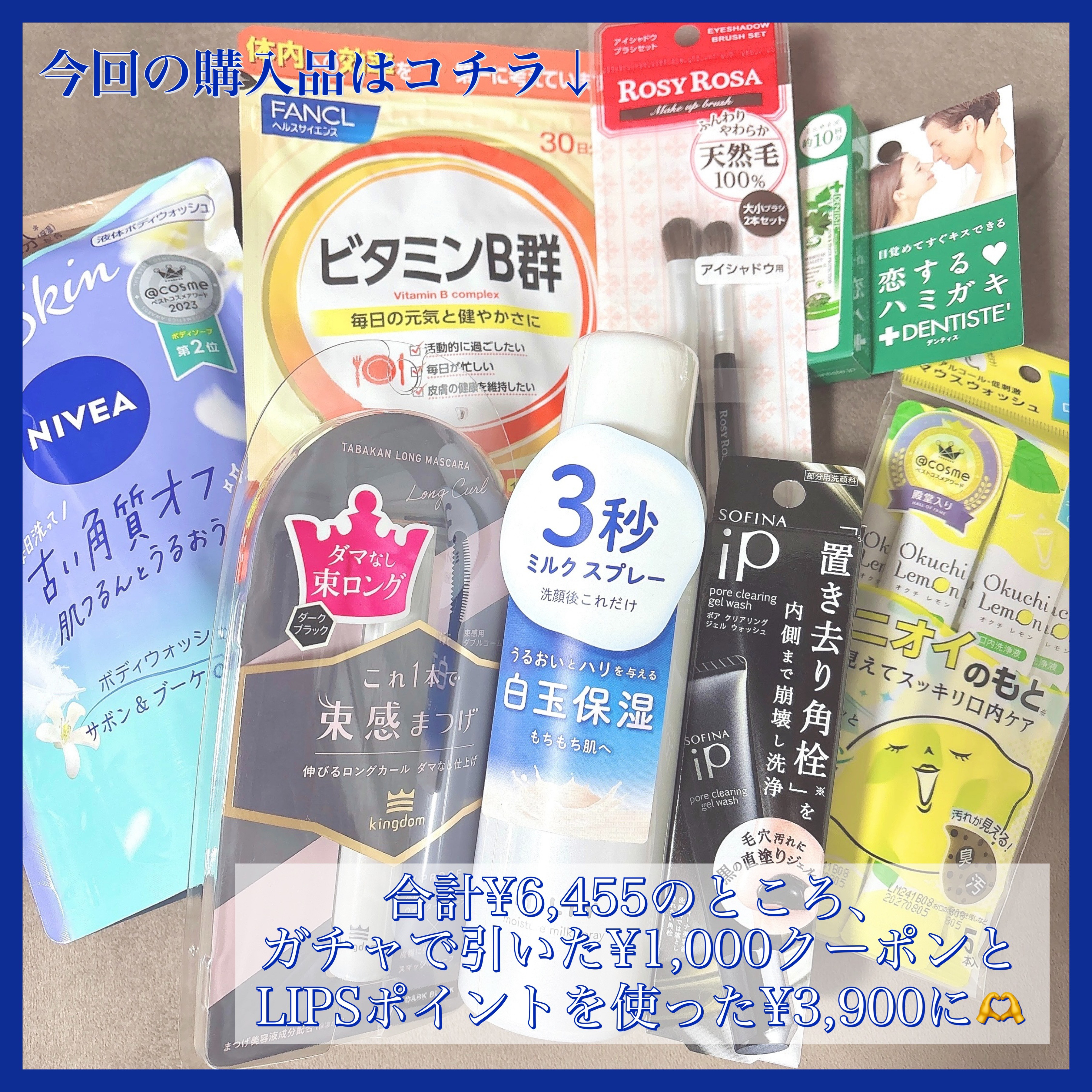 ソフィーナ iP ポア クリアリング ジェル ウォッシュ/SOFINA iP/その他洗顔料を使ったクチコミ（2枚目）