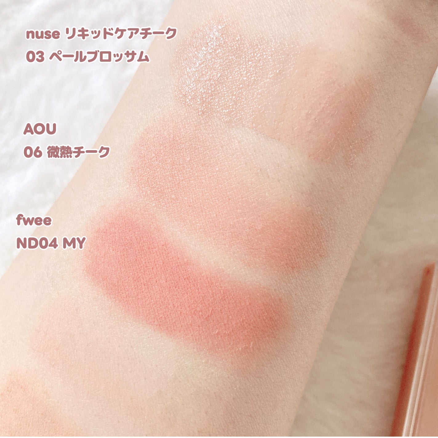 ブレンディングムードチーク/dasique/パウダーチークを使ったクチコミ(8枚目)