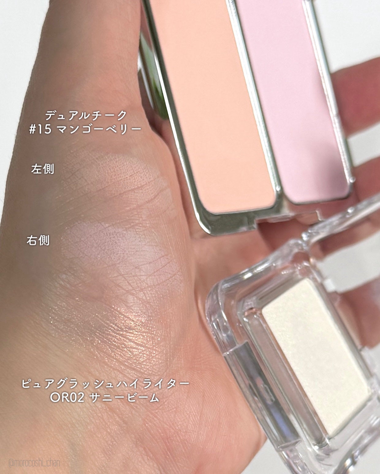 デュアルチーク/2aN/パウダーチークを使ったクチコミ(3枚目)